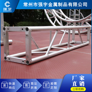 300��������X�Ͻ����T�� �M�bƴ�btruss�� �X�Ͻ���̨����̫�ռ�