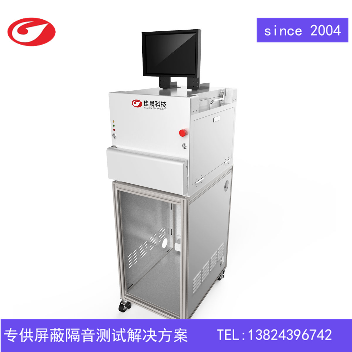 佳晨屏蔽箱  无线网卡路由器老化测试  PB3443手机无线测试屏蔽箱