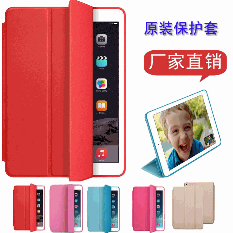 Foreign Tradeipad10 Original10.9 Protective Case Mini Full Package8.3 Leather Case Air4511