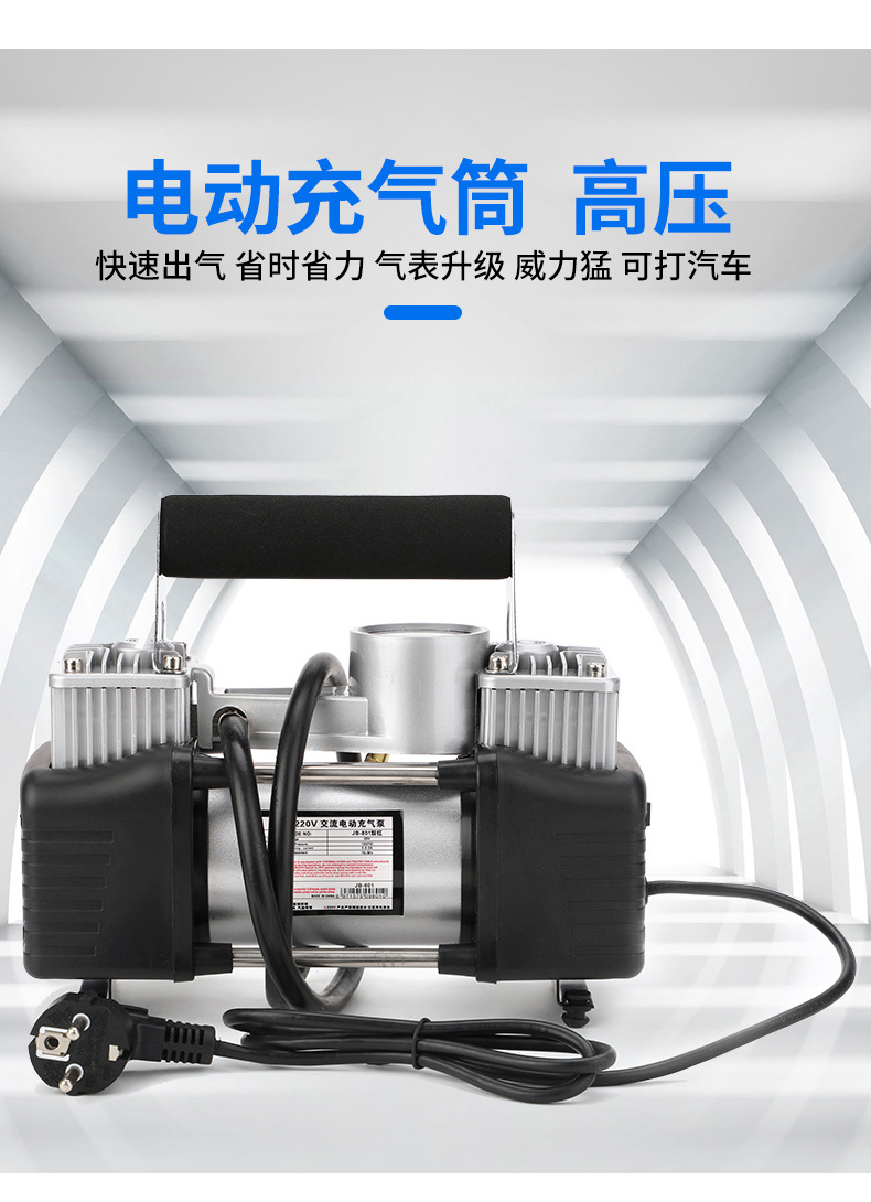 打气机-详情_06