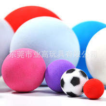 eva海绵球 儿童玩具手球 EVA泡沫球高回弹发泡球厂家供应