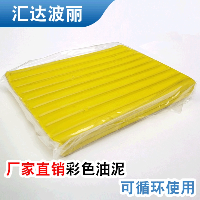 Factory wholesale colored clay sculpture students use soft dirt flip moldy mud industrial rubber clay soil
