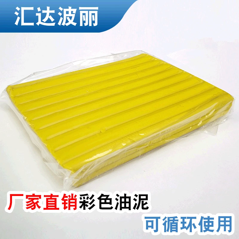 Factory wholesale colored clay sculpture students use soft dirt flip moldy mud industrial rubber clay soil