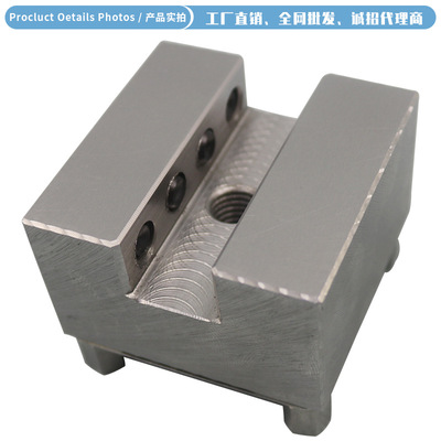 erowa夹具U20槽型不锈钢S136H电极夹头EDM电脑锣铜公座CNC电极座|ms