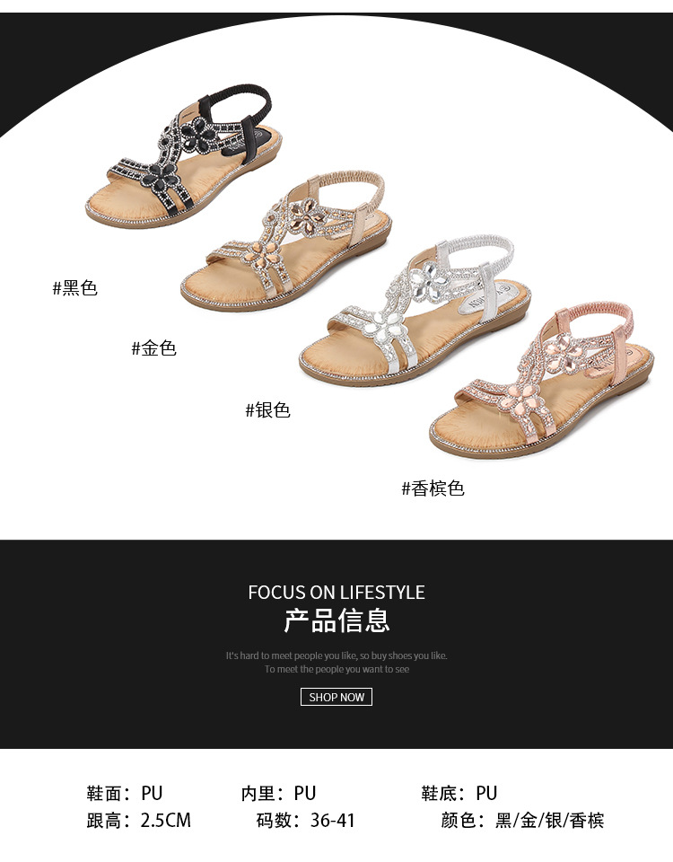 2024 New cross-border large-sized hollowed-out sandals, Bohemian-style women's shoes, summer comfortable flat diamond sandals Application Scenario