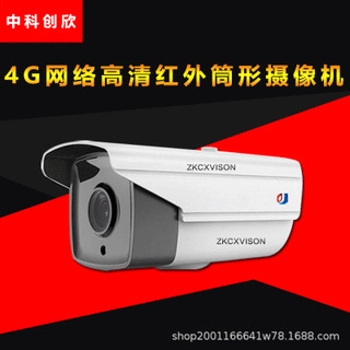 200万道路仓库网络高清红外4G传输筒形摄像机4G无线传输设备