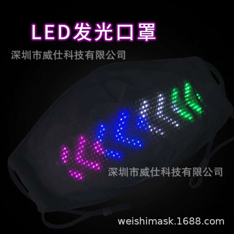 Трансграничный специальный светодиодный дисплей маска для редактирования экрана интеллектуальная светящаяся маска цветной экран Bluetooth APP маска