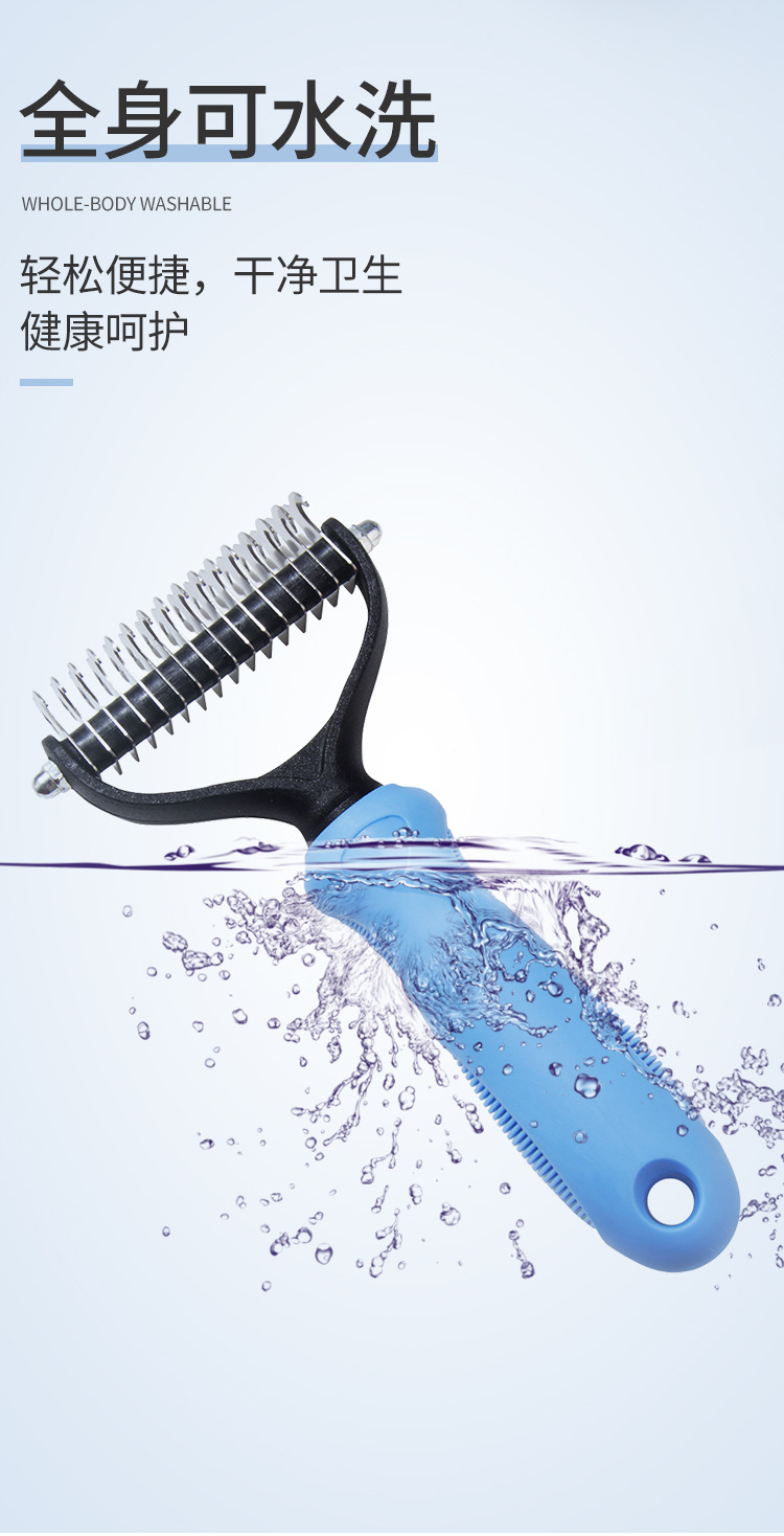 宠物梳子像胶球 (15).jpg