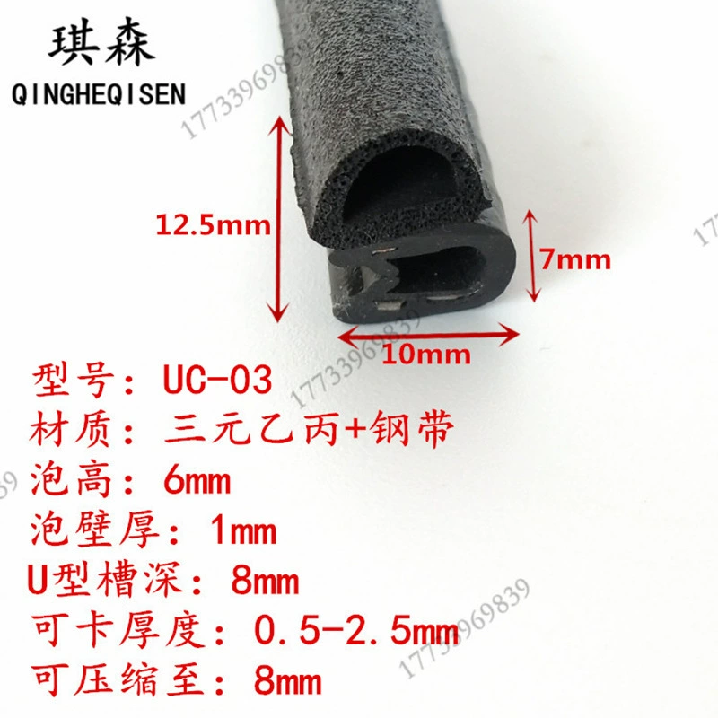 Уплотнительная лента U-образная боковая пузырьковая дверная полоса Резиновая полоса стальная полоса уплотнительная лента FRP пластина карта Автомобильная уплотнительная лента