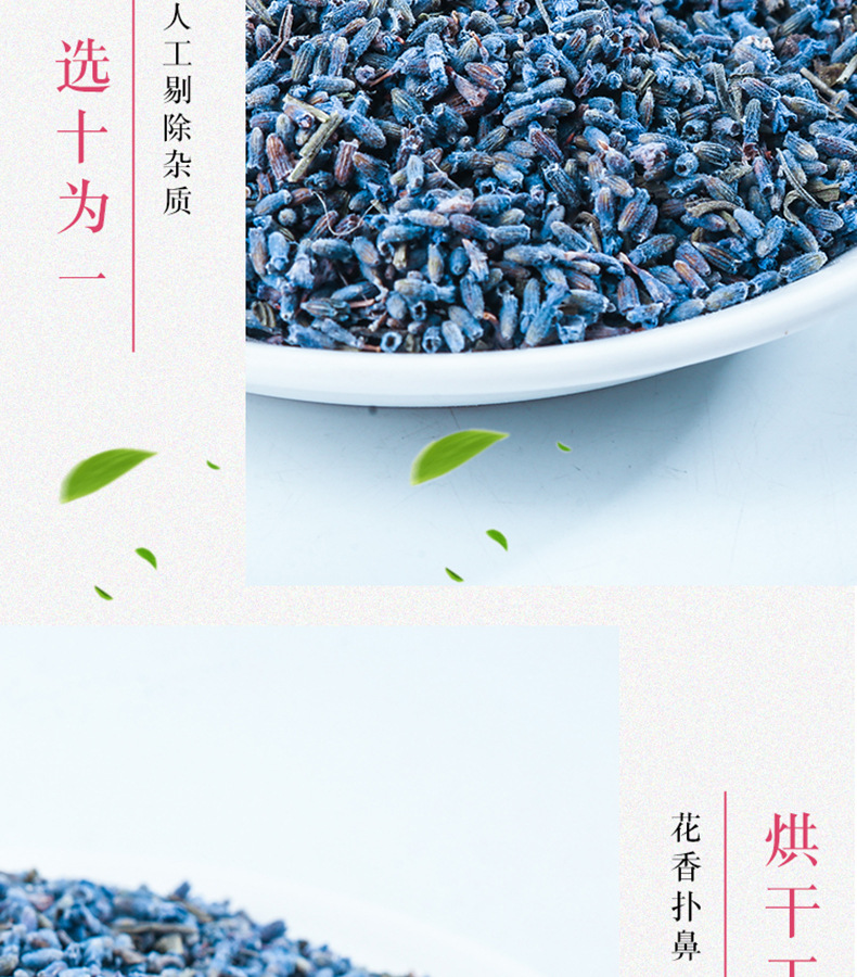 Dried Lavender Buds Xinjiang薰衣草 Xun Yi Cao 500g Aromatic Sachet Filler and Herbal Tea preparation