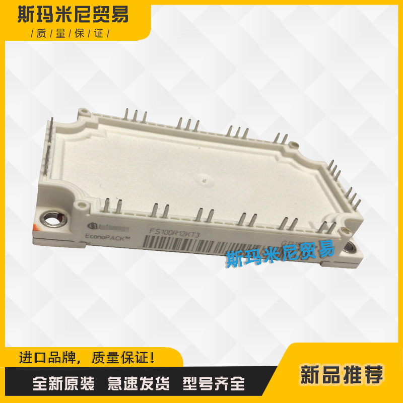 全新功率IGBT模块FP75R12KT4_B15 BSM10GP60 BSM20GP60 BSM30GP60