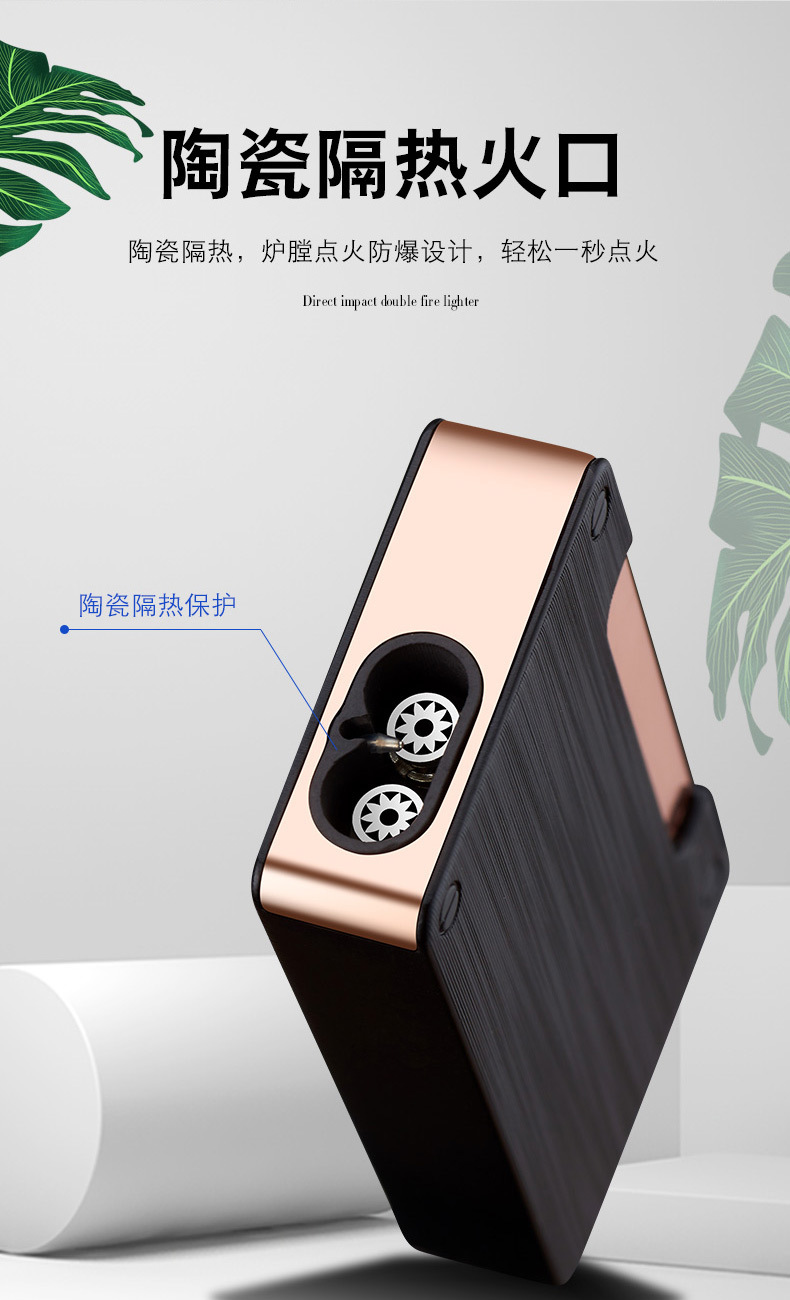 双火直冲打火机_06.jpg?x-oss-process=image/format,png