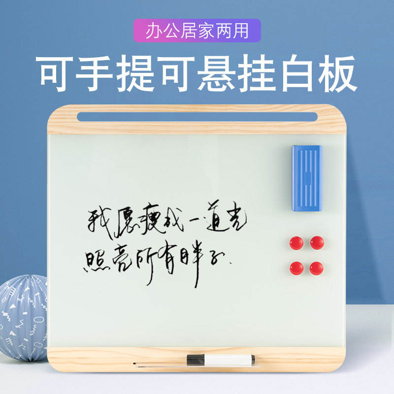 乐图磁性钢化玻璃白板桌面草稿板办公会议培训写字板家用儿童画板 阿里巴巴