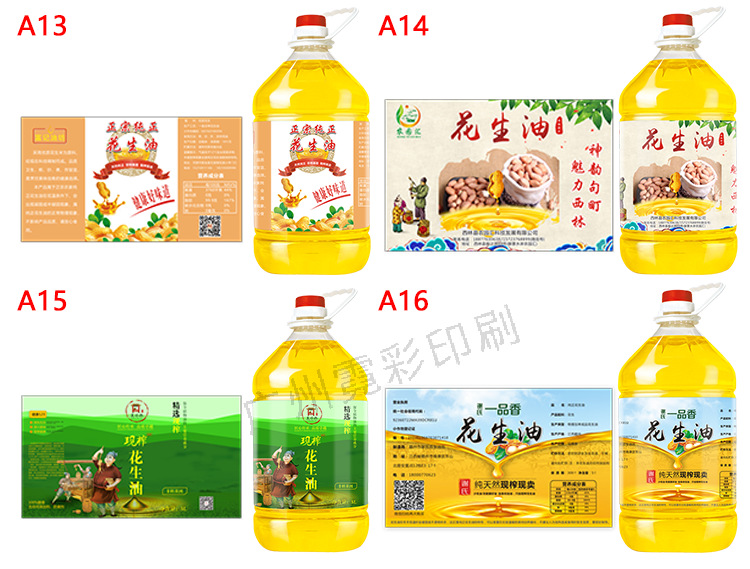 油详情页_10.png