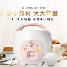 Midea/美的 YN161电饭煲1.6L升多功能家用学生迷你宿舍小型电饭锅