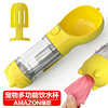 Amazon new hot -selling cross -border EBAY explosion dog travel water cup drink water heater shovel integrated pet supplies