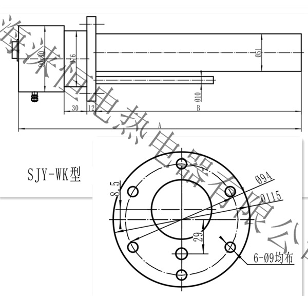 SJY-WK油用加热器 调温油用加热器 温控加热器