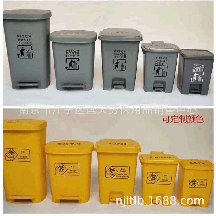 医疗垃圾桶 医院诊所废口罩废弃物脚踩带盖有害垃圾回收箱