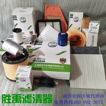 品牌新捷达桑塔纳朗逸宝来速腾迈腾帕萨特波罗机油滤清器滤芯滤格