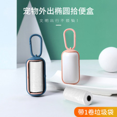 Factory direct sales pet waste box dog litter dispenser portable litter dog litter bag cleaning supplies