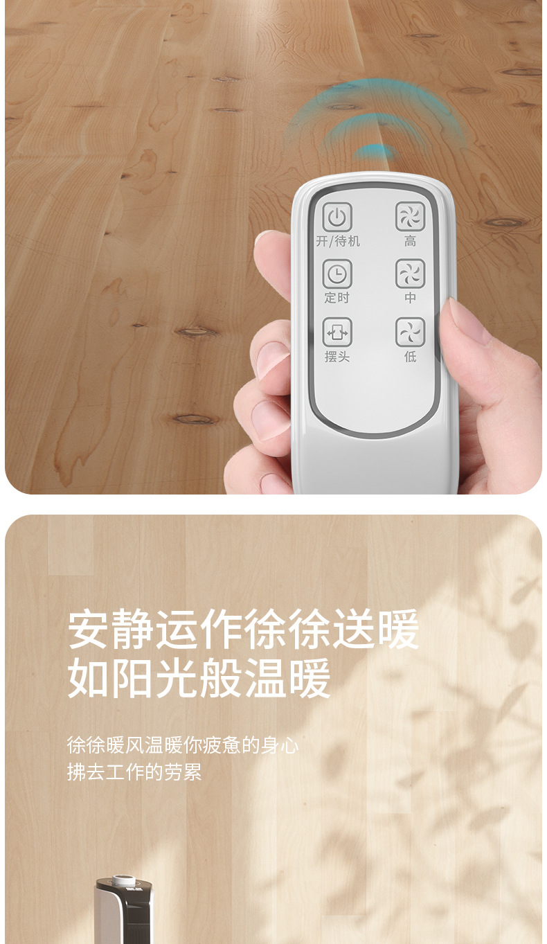 短粗详情页副本_10