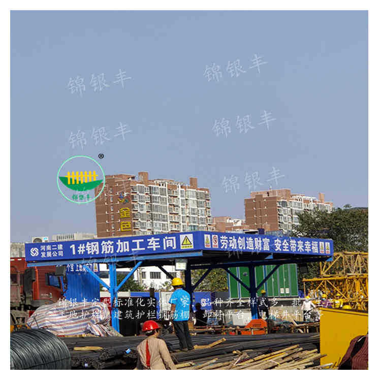 驻马店标准化工地钢筋棚搭设尺寸  许昌钢筋棚搭设要求 电话