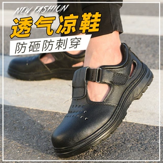 供应劳保鞋男钢包头橡胶底老保防护鞋夏季透气防砸防刺轻便