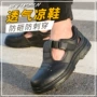 透气防刺轻便老保防护鞋