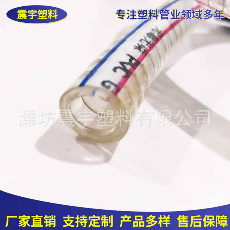 PVC钢丝管 增强塑料钢丝管 抽油透明钢丝管 大口径钢丝排水管