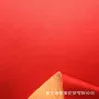 环保细纹平纹餐桌垫仿真皮