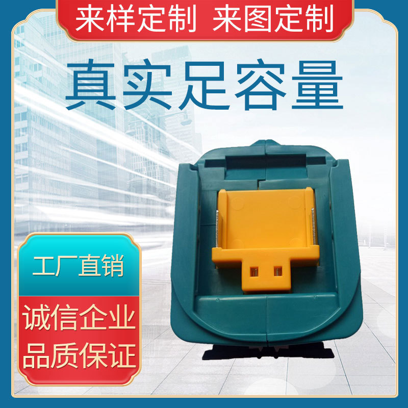 usb转换头适用牧田 Makita转换器蓝色电池 ADP05 14.4V 18V锂电池