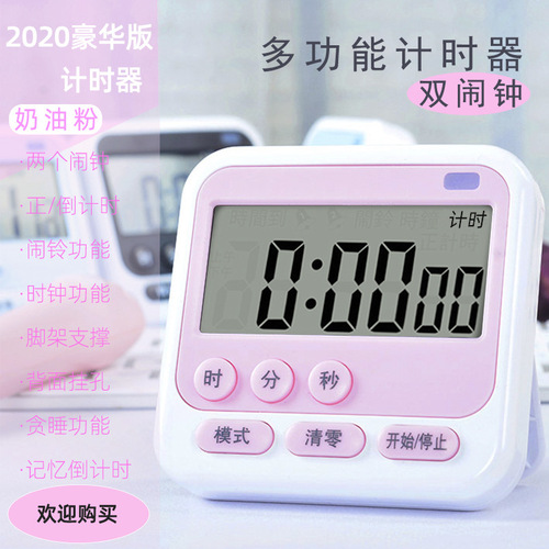 New flashing student time manager multi-function timer bedroom kitchen timing reminder electronic mute