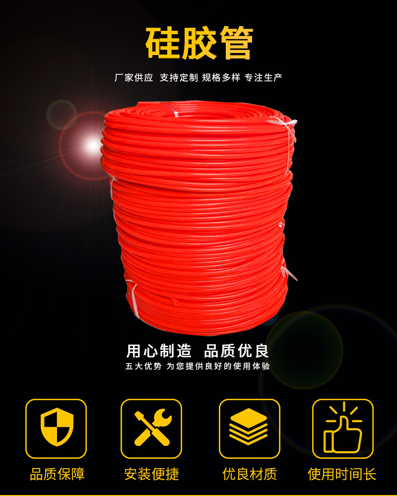硅胶管 白色透明 红色硅胶条 本色 硅胶 耐火硅胶管