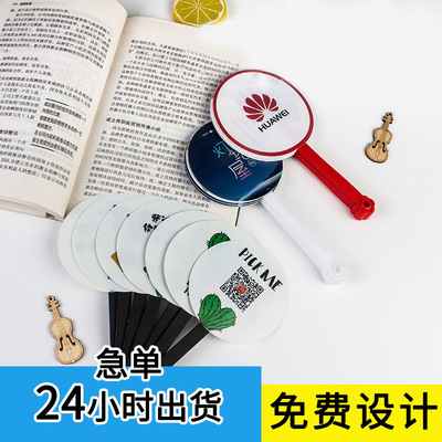 Manufactor supply colour printing Propaganda Recruit students pp Plastic originality fold Advertising fan logo