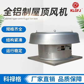 通风机;换热制冷空调;调节阀