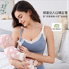 Summer underwear for breastfeeding for pregnant, push up bra, wireless bra, wholesale