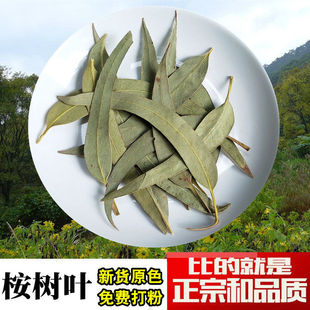 ����~500g-100g���~С�����~�۴�����ʳ�����~�ȼ����~