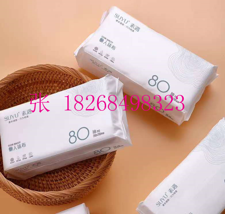 厂家直销洗脸巾机器 无纺布一次性洁面巾设备 抽取式棉柔巾机器