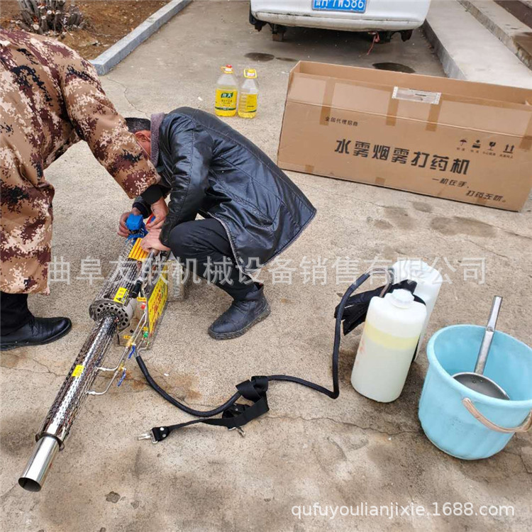 手持式汽油烟雾水雾机 脉冲一键电启动弥雾机 280型脉冲弥雾机 62