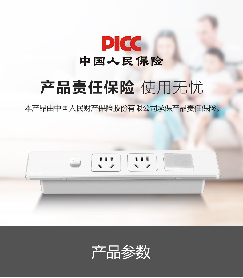 GNQ-Q1021D嵌入式-白色_14.jpg