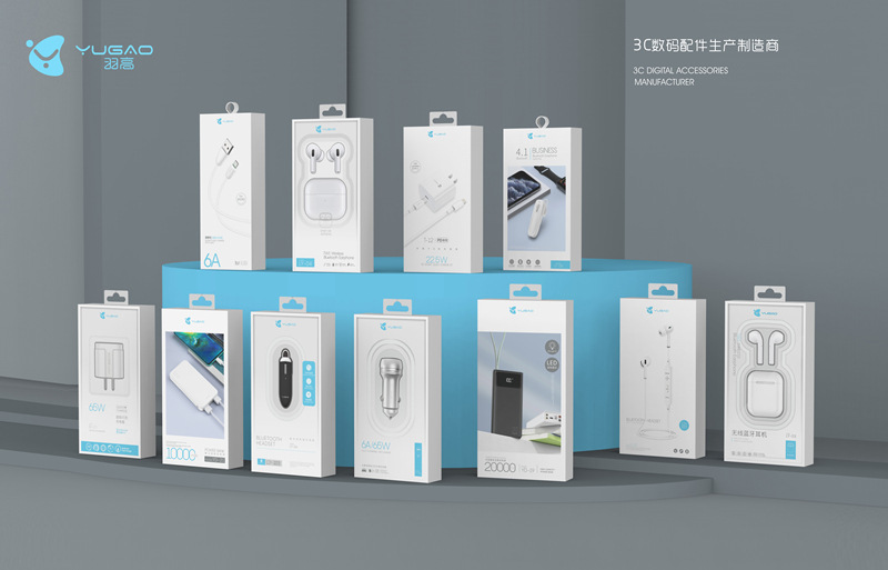 羽高宣传图800800