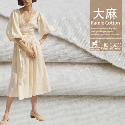 批發大麻針織布夏季上衣大麻纖維面料細針吸濕透氣布料汗布布匹