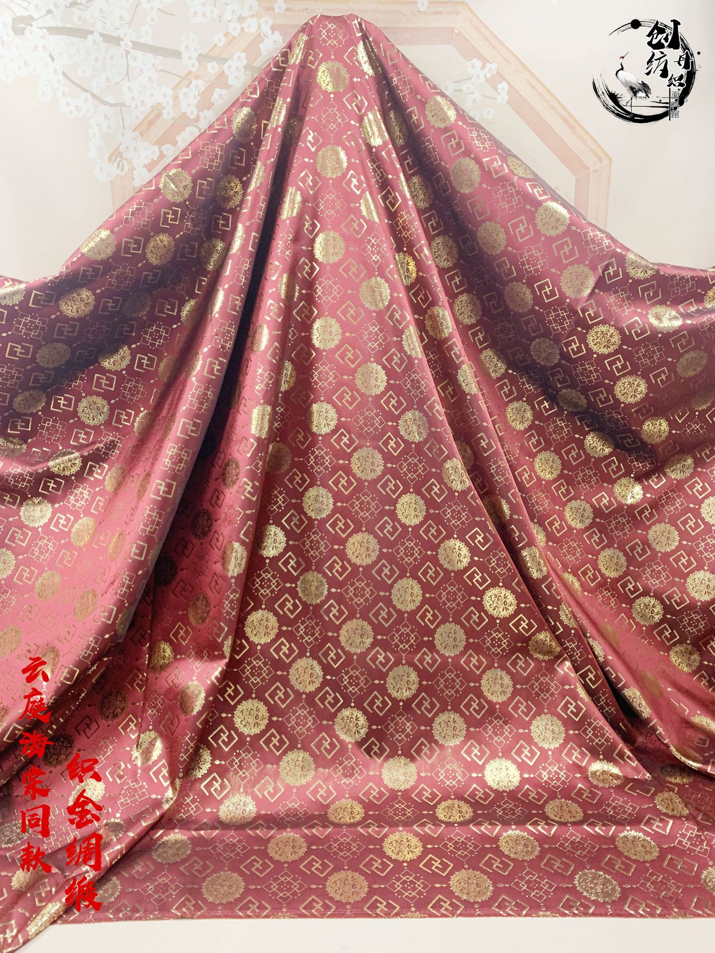 [Yunting Begonia] The same style of woven gold silk and satin Hanfu Ming-made upper jacket ancient costume oblique placket long jacket short jacket fabric
