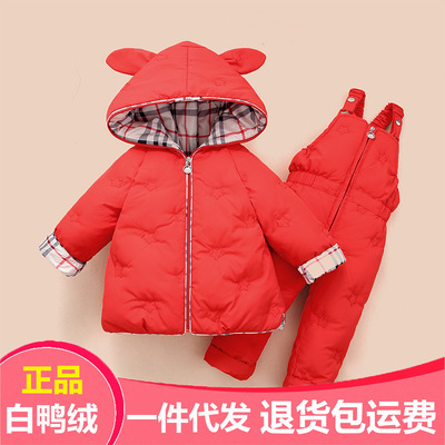 新款儿童羽绒服套装冬装宝宝两面穿外套男女童1-3岁儿童韩版反季|ms