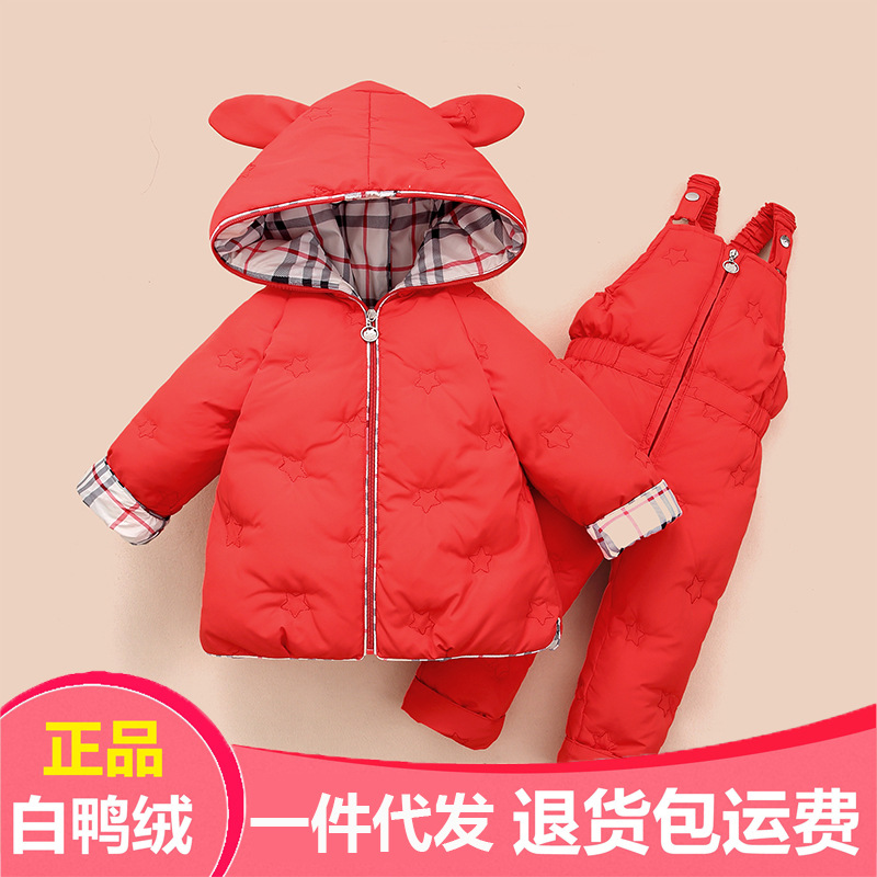 新款儿童羽绒服套装冬装宝宝两面穿外套男女童1-3岁儿童韩版反季|ms