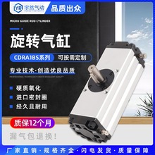 SMCתתڶCRA1BW CDRA1BS30/50/63/80/100-90S/180CZ