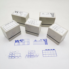 Corrective stamps for Chinese and English, arithmetic addition and subtraction calculation stamps, various photo-sensitive teaching aid stamps