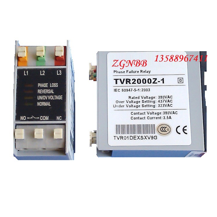 缺相错相电压保护器 TVR2000ZP-1 电源相序保护器TVR2000Z-1JY