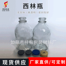 �S��ֱ�N100ml͸��ģ�����ֲ���ƿѪ��ƿ�}ˮƿ���N���Bƿ���p�h