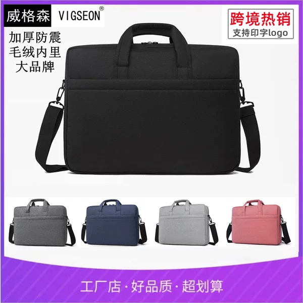 Wigerson Laptop Bag Apple Laptop Bag Women's Satchel Huawei Mac Rice Gift Liner Bag Exhibition Industry Bag